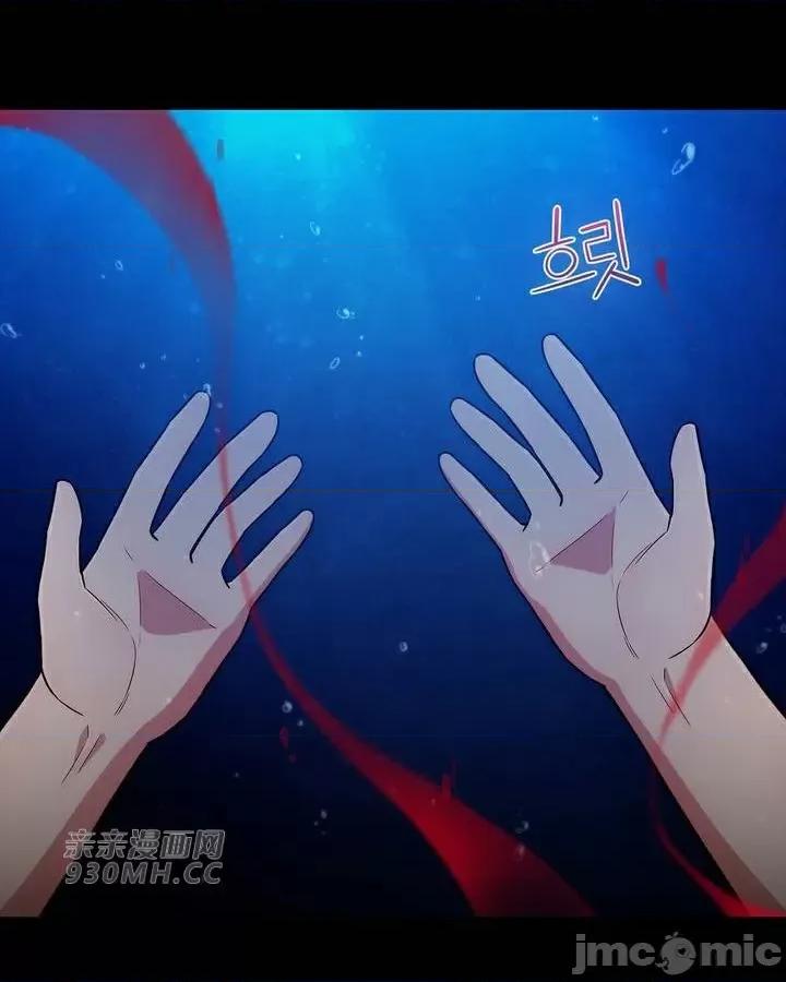 谷底的第二春~认真仔的性事 勤奋可靠的高敏赫-第51话 第33页