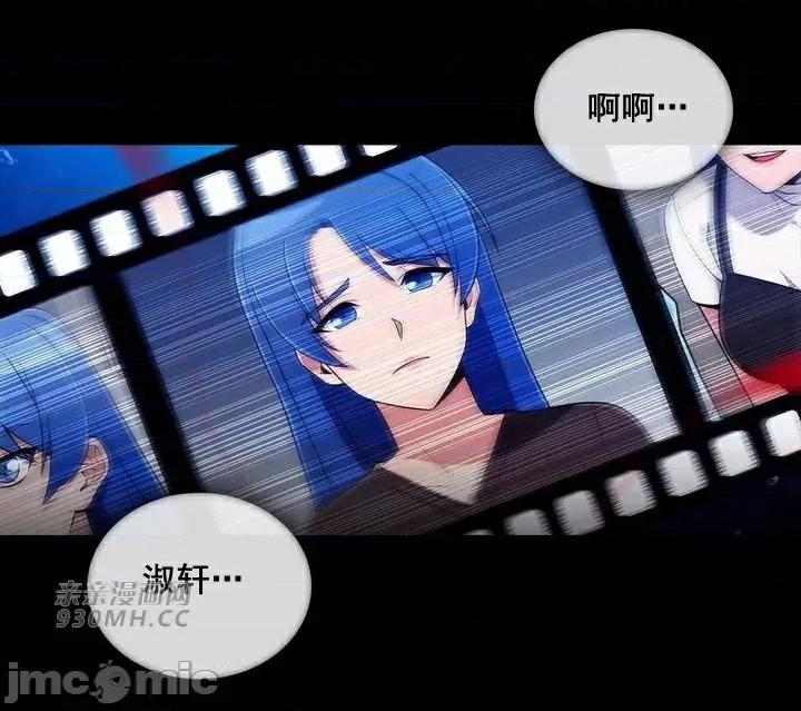 谷底的第二春~认真仔的性事 勤奋可靠的高敏赫-第51话 第36页
