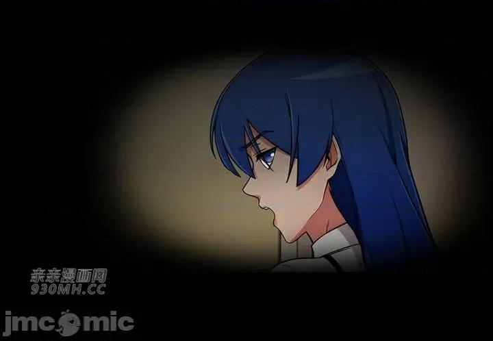 谷底的第二春~认真仔的性事 勤奋可靠的高敏赫-第51话 第46页