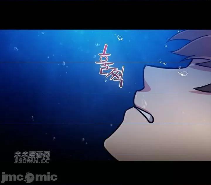谷底的第二春~认真仔的性事 勤奋可靠的高敏赫-第51话 第48页
