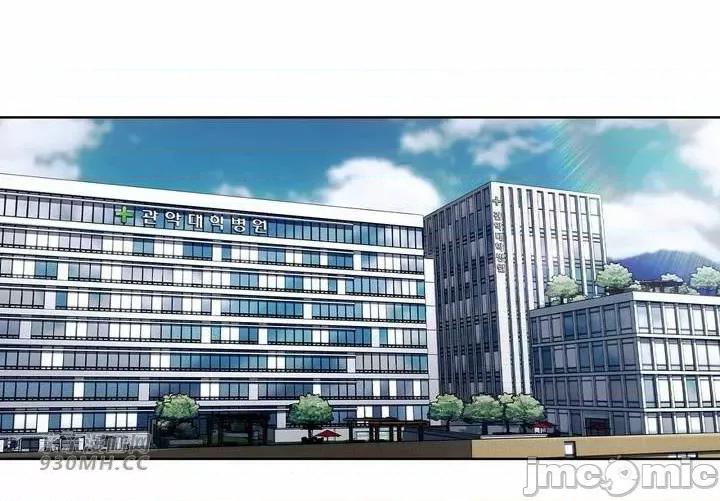 谷底的第二春~认真仔的性事 勤奋可靠的高敏赫-第52话 第1页
