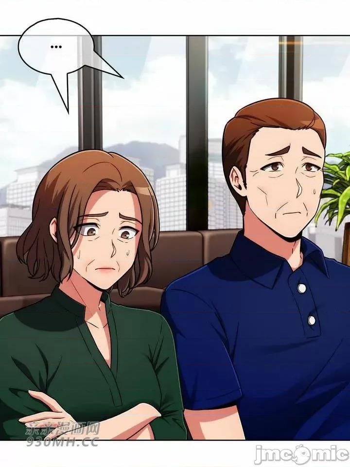 谷底的第二春~认真仔的性事 勤奋可靠的高敏赫-第52话 第23页