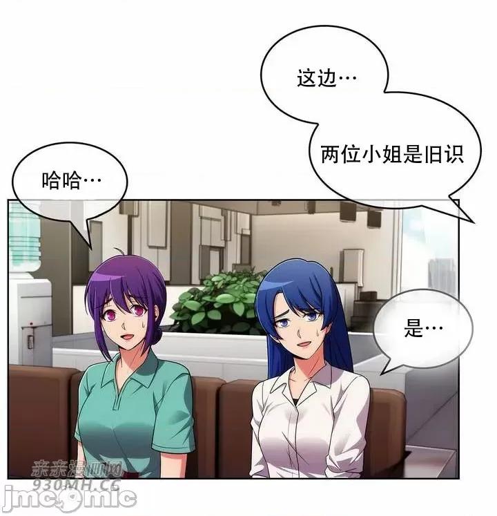 谷底的第二春~认真仔的性事 勤奋可靠的高敏赫-第52话 第30页