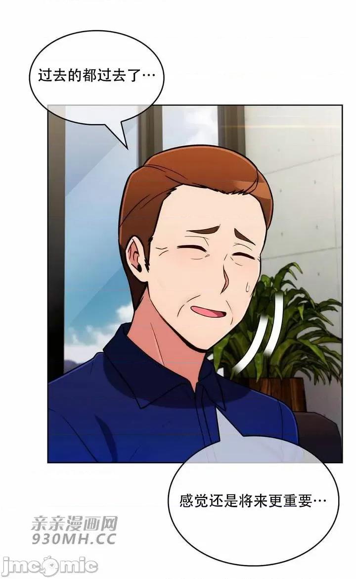 谷底的第二春~认真仔的性事 勤奋可靠的高敏赫-第53话 第29页