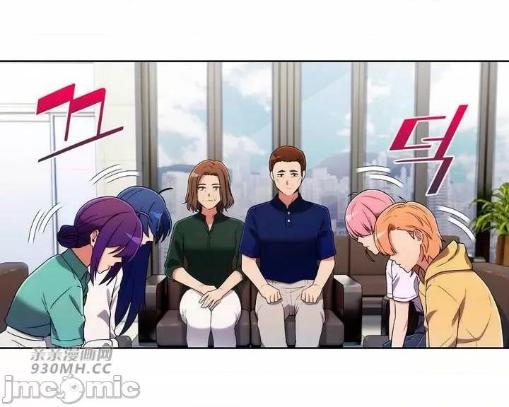 谷底的第二春~认真仔的性事 勤奋可靠的高敏赫-第53话 第39页