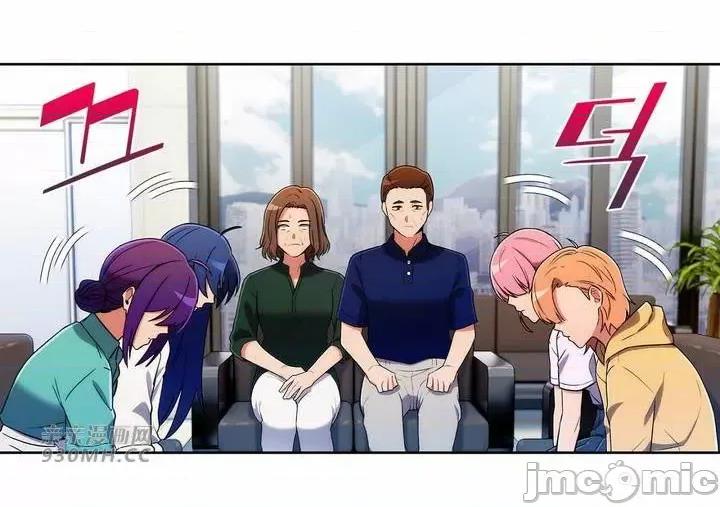 谷底的第二春~认真仔的性事 勤奋可靠的高敏赫-第53话 第41页