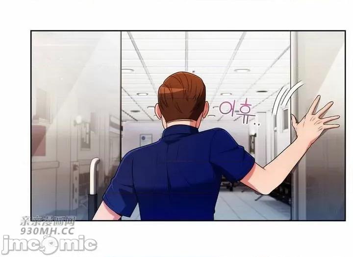 谷底的第二春~认真仔的性事 勤奋可靠的高敏赫-第53话 第67页