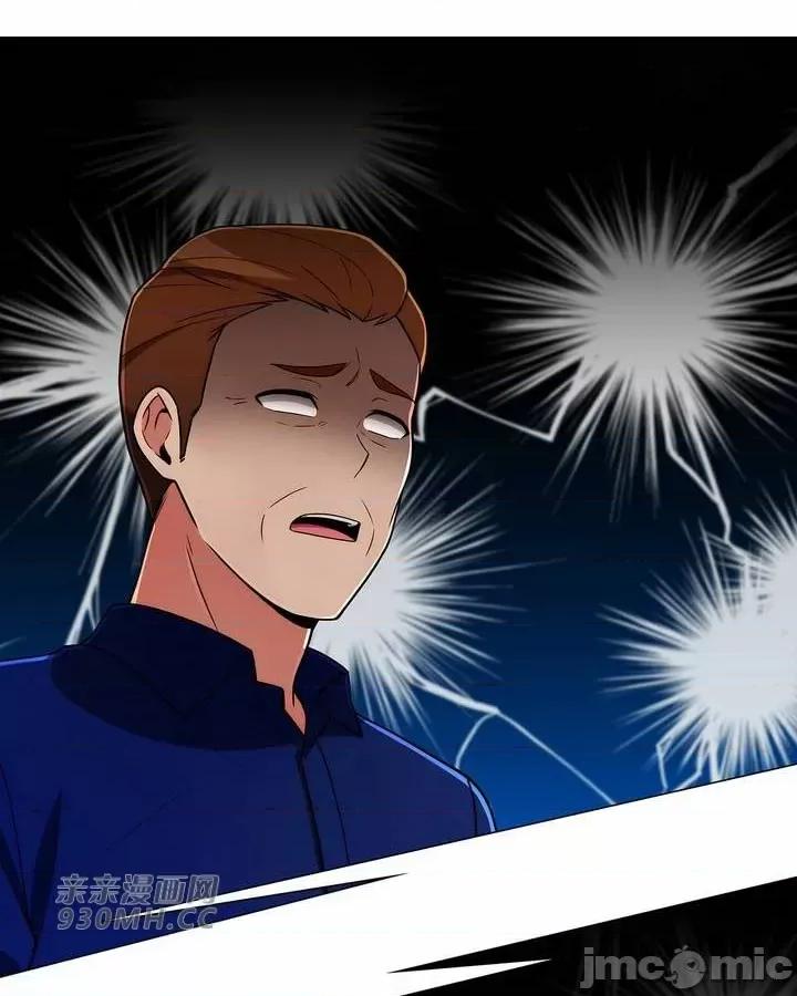 谷底的第二春~认真仔的性事 勤奋可靠的高敏赫-第54话 第41页