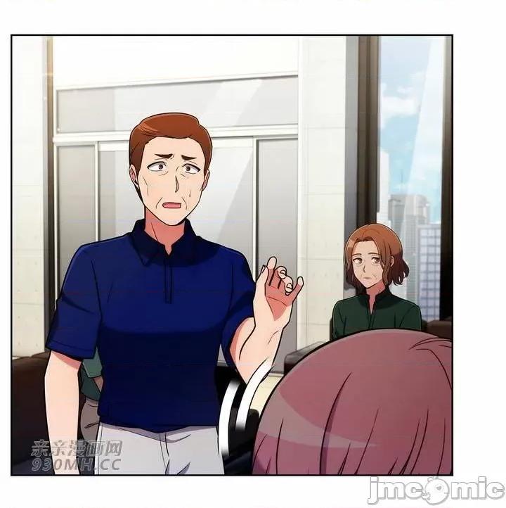 谷底的第二春~认真仔的性事 勤奋可靠的高敏赫-第54话 第45页