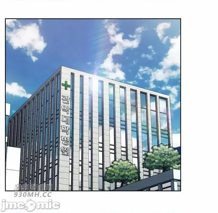 谷底的第二春~认真仔的性事 勤奋可靠的高敏赫-第54话 第53页
