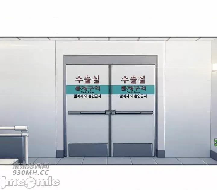 谷底的第二春~认真仔的性事 勤奋可靠的高敏赫-第54话 第58页