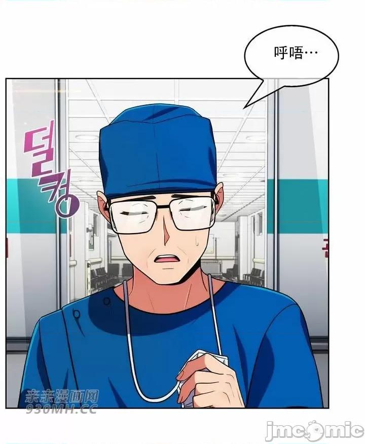 谷底的第二春~认真仔的性事 勤奋可靠的高敏赫-第54话 第65页