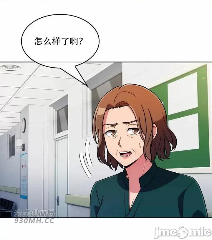 谷底的第二春~认真仔的性事 勤奋可靠的高敏赫-第54话 第67页