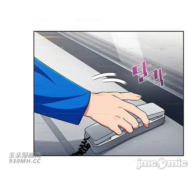 谷底的第二春~认真仔的性事 勤奋可靠的高敏赫-第56话(完结) 第4页