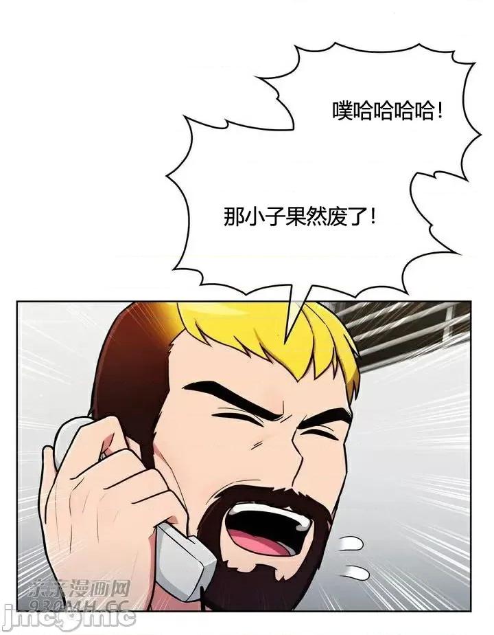 谷底的第二春~认真仔的性事 勤奋可靠的高敏赫-第56话(完结) 第10页