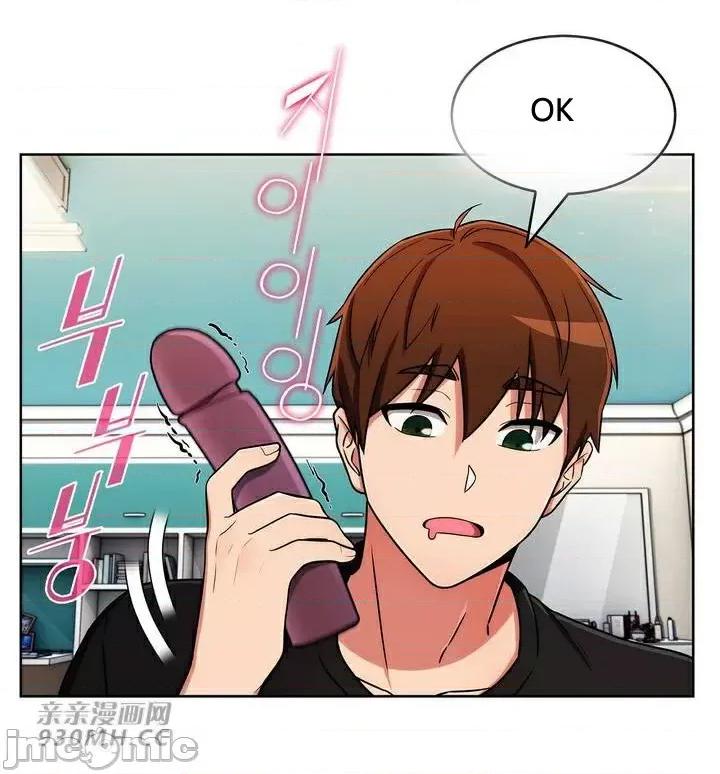 谷底的第二春~认真仔的性事 勤奋可靠的高敏赫-第56话(完结) 第33页