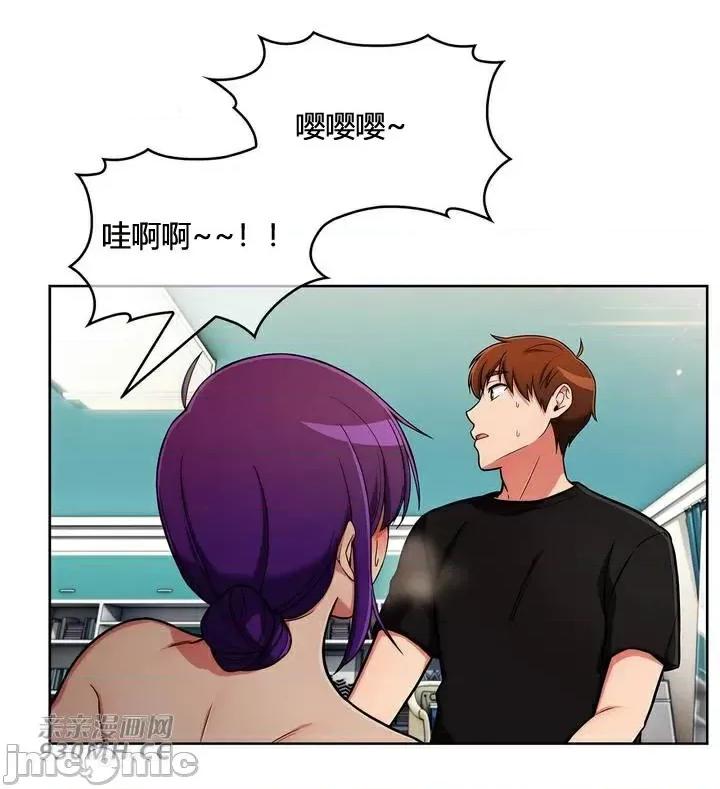 谷底的第二春~认真仔的性事 勤奋可靠的高敏赫-第56话(完结) 第37页