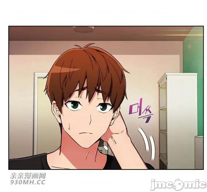 谷底的第二春~认真仔的性事 勤奋可靠的高敏赫-第56话(完结) 第41页