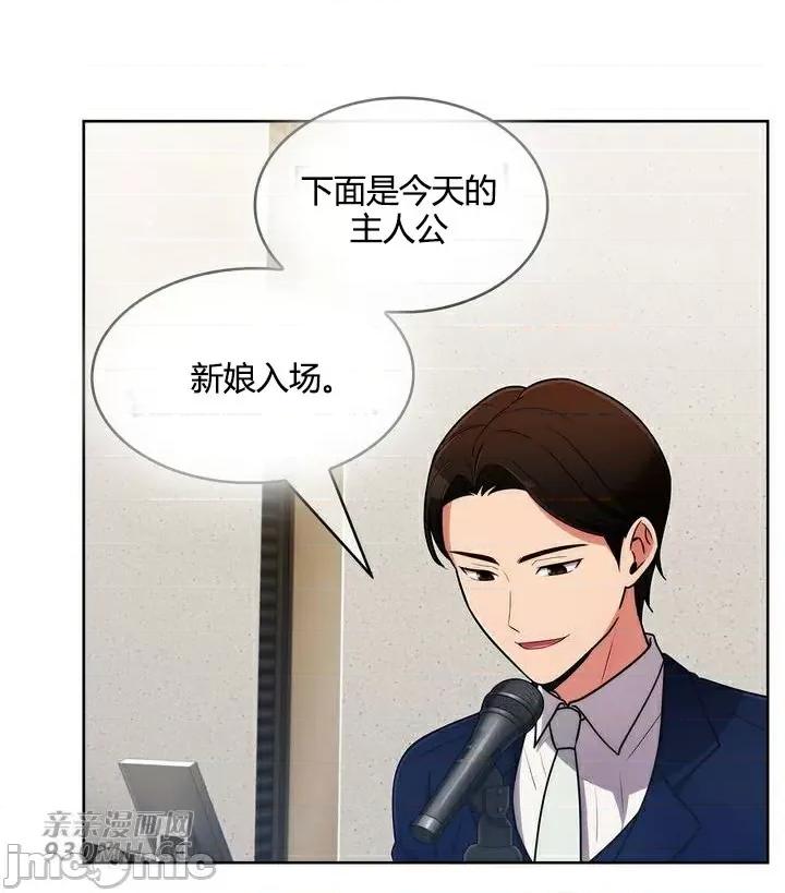 谷底的第二春~认真仔的性事 勤奋可靠的高敏赫-第56话(完结) 第60页