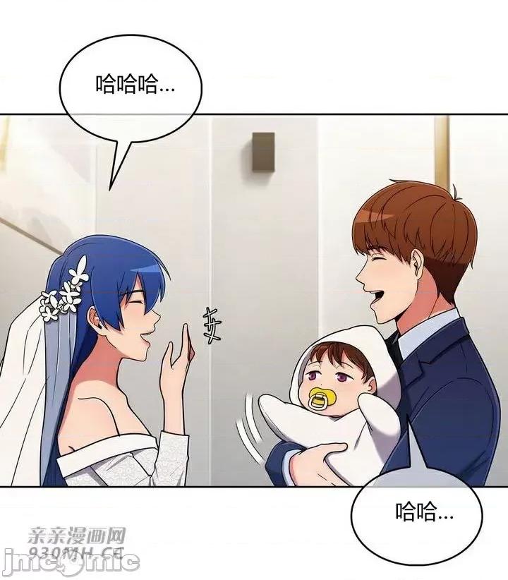 谷底的第二春~认真仔的性事 勤奋可靠的高敏赫-第56话(完结) 第76页