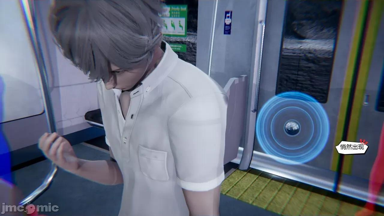 愛之原力 [瓍瑭] 愛之原力 第27页