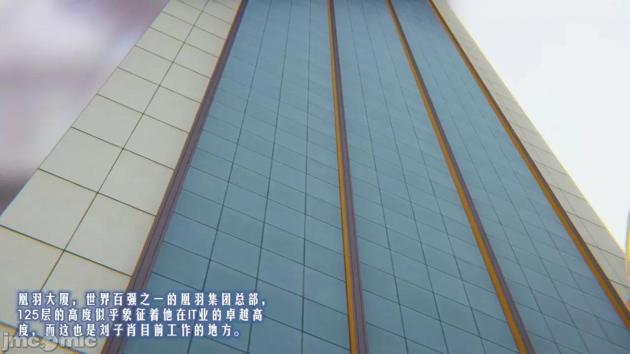愛之原力 [瓍瑭] 愛之原力 第35页
