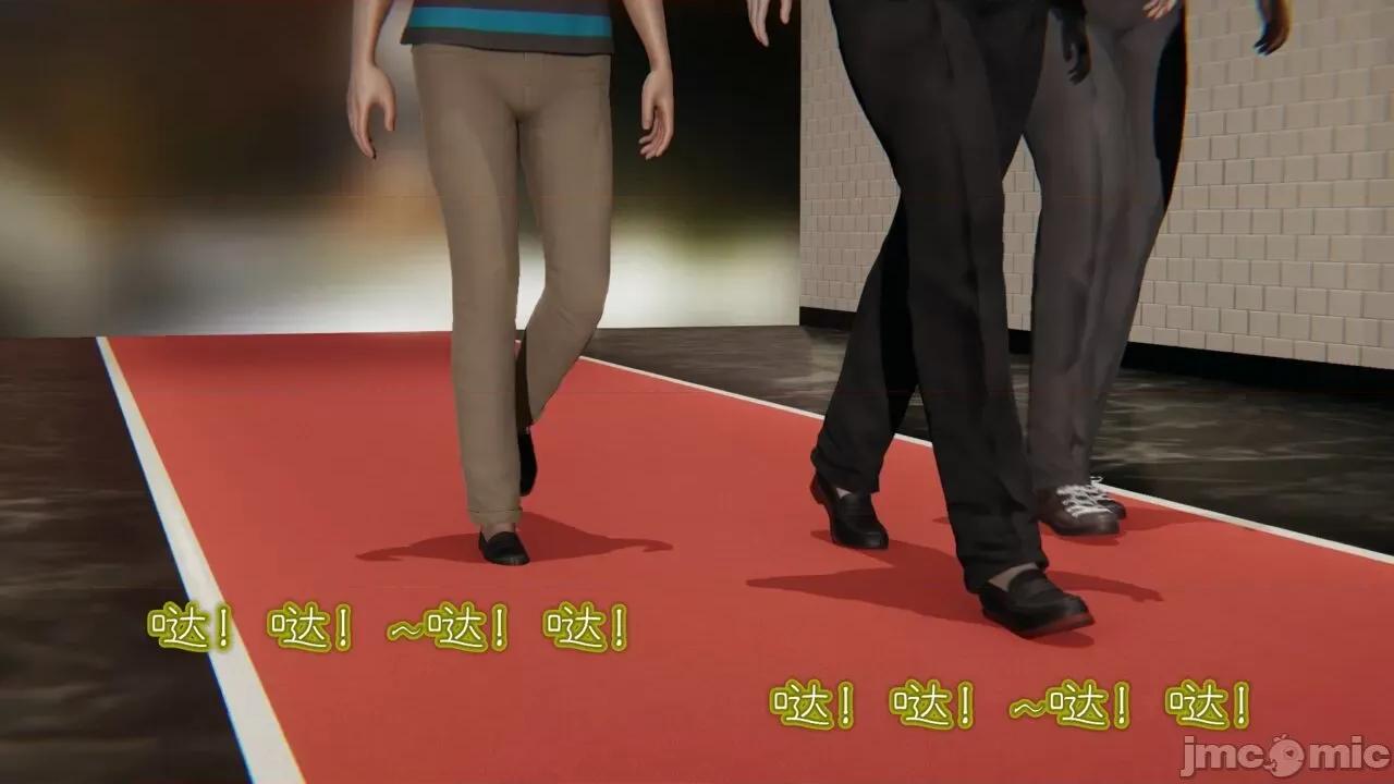愛之原力 [瓍瑭] 愛之原力 第44页