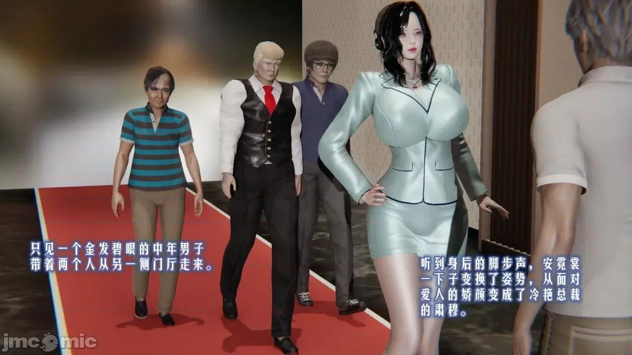 愛之原力 [瓍瑭] 愛之原力 第45页