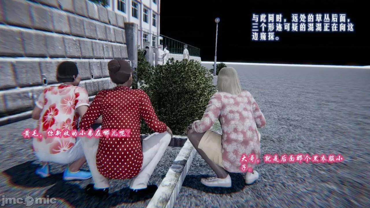 愛之原力 [瓍瑭] 愛之原力 第60页