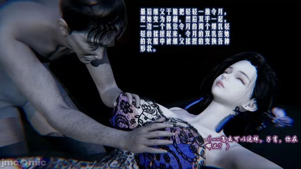 愛之原力 [瓍瑭] 愛之原力 第80页