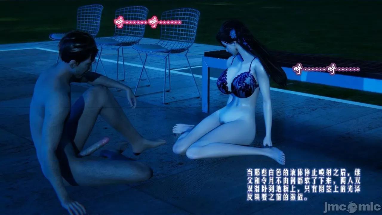 愛之原力 [瓍瑭] 愛之原力 第160页