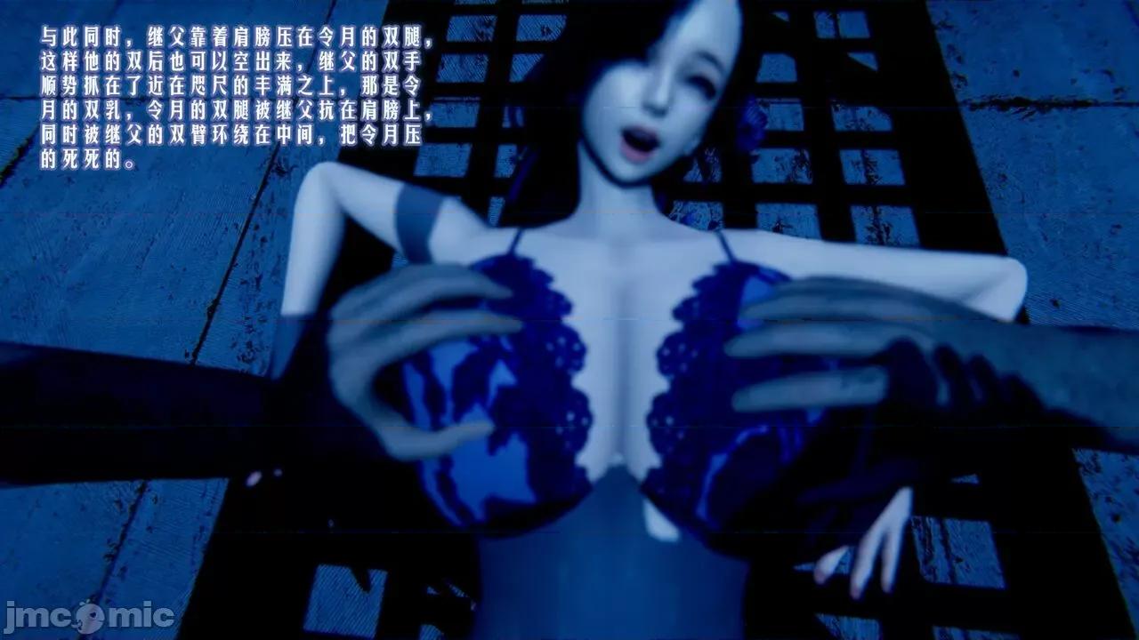 愛之原力 [瓍瑭] 愛之原力 第176页