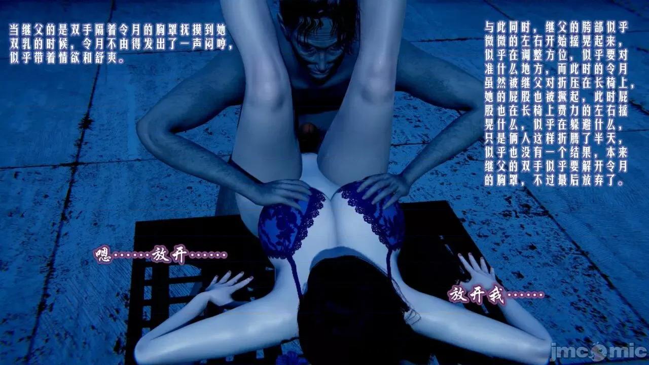 愛之原力 [瓍瑭] 愛之原力 第177页