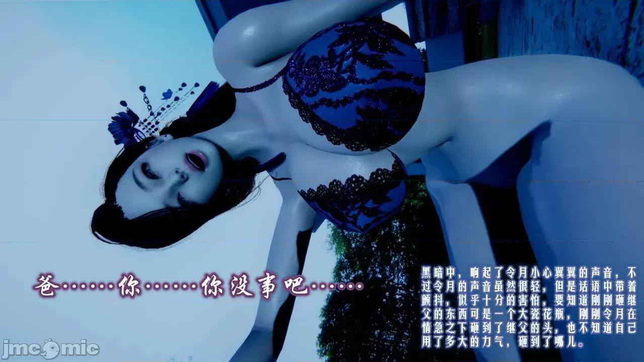 愛之原力 [瓍瑭] 愛之原力 第181页