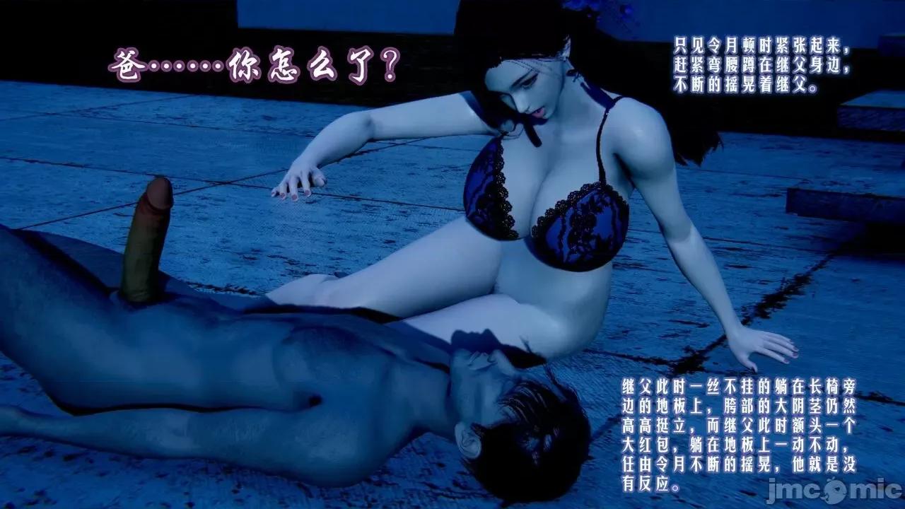 愛之原力 [瓍瑭] 愛之原力 第182页