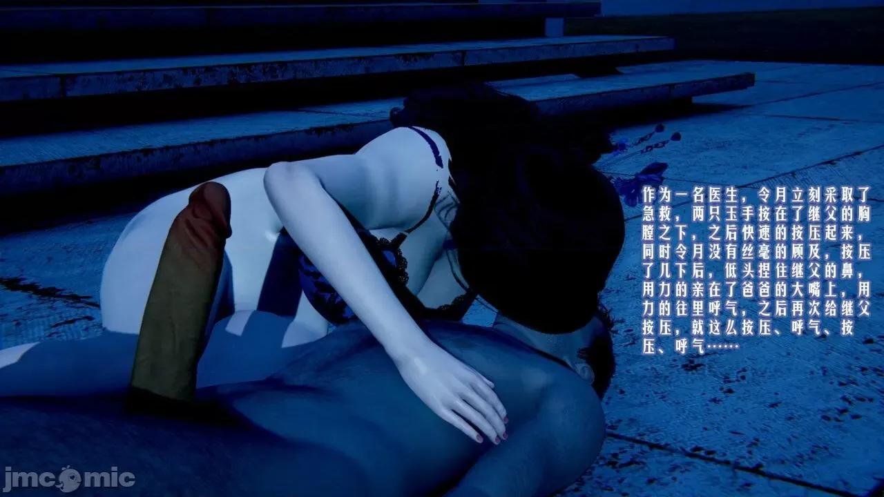 愛之原力 [瓍瑭] 愛之原力 第183页