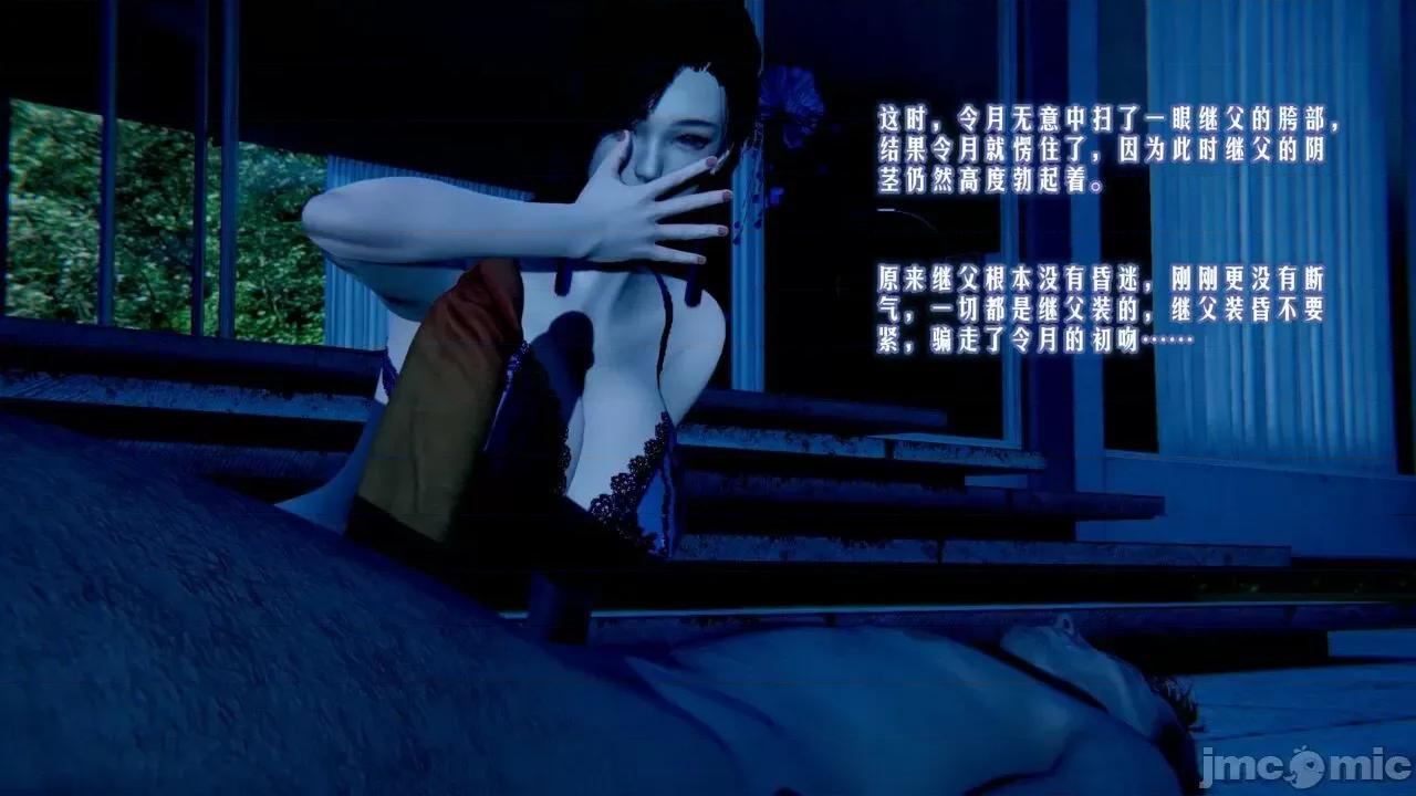 愛之原力 [瓍瑭] 愛之原力 第185页