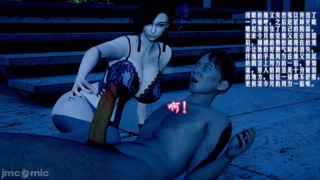 愛之原力 [瓍瑭] 愛之原力 第186页