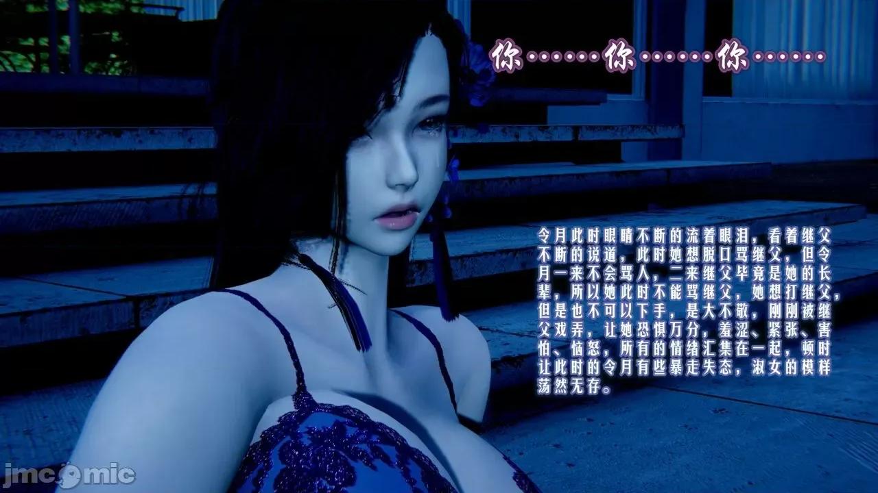 愛之原力 [瓍瑭] 愛之原力 第188页