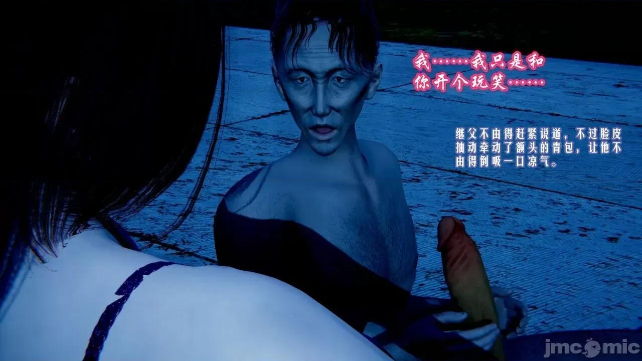 愛之原力 [瓍瑭] 愛之原力 第189页
