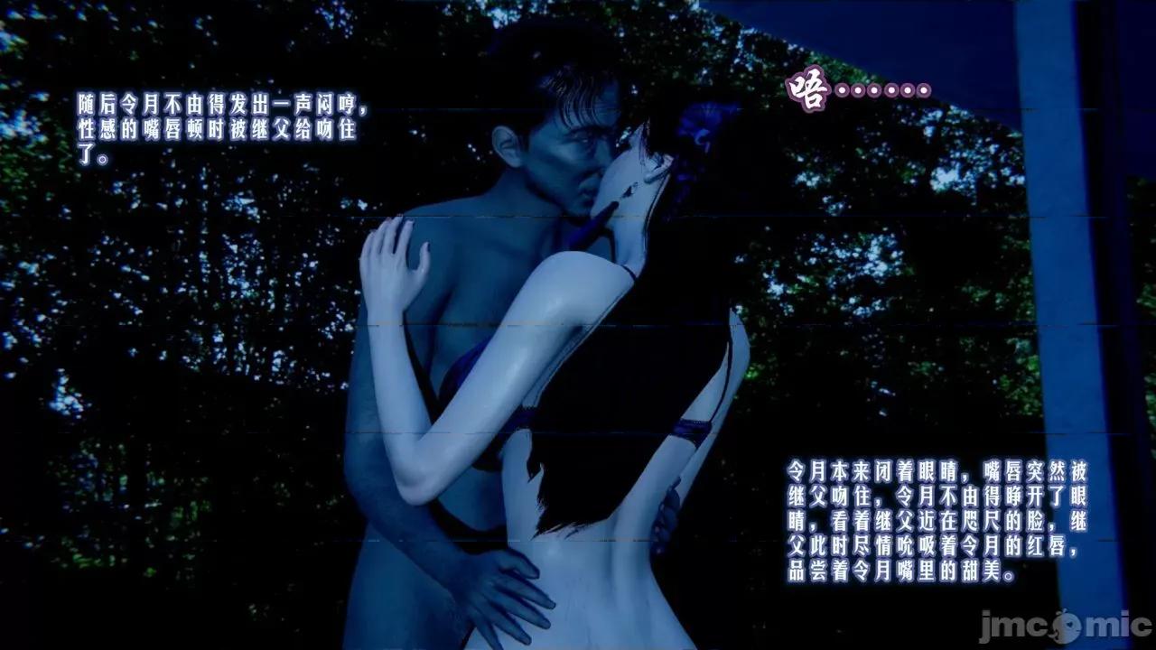 愛之原力 [瓍瑭] 愛之原力 第196页