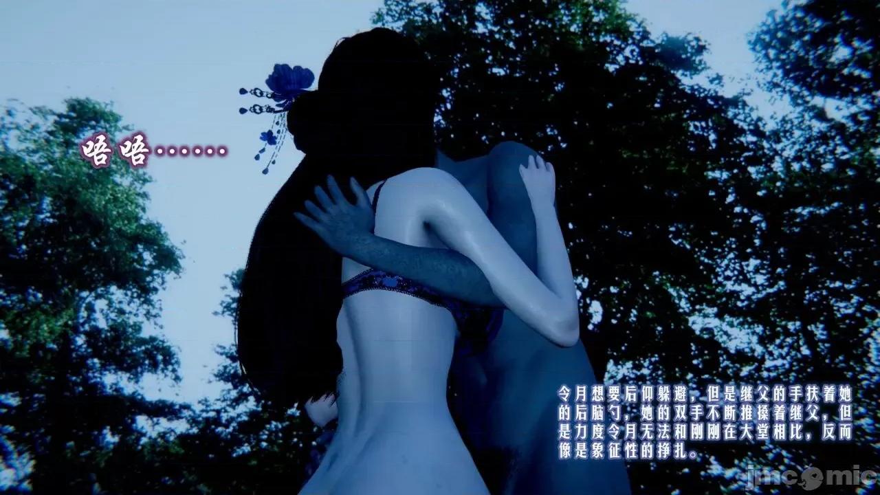 愛之原力 [瓍瑭] 愛之原力 第197页