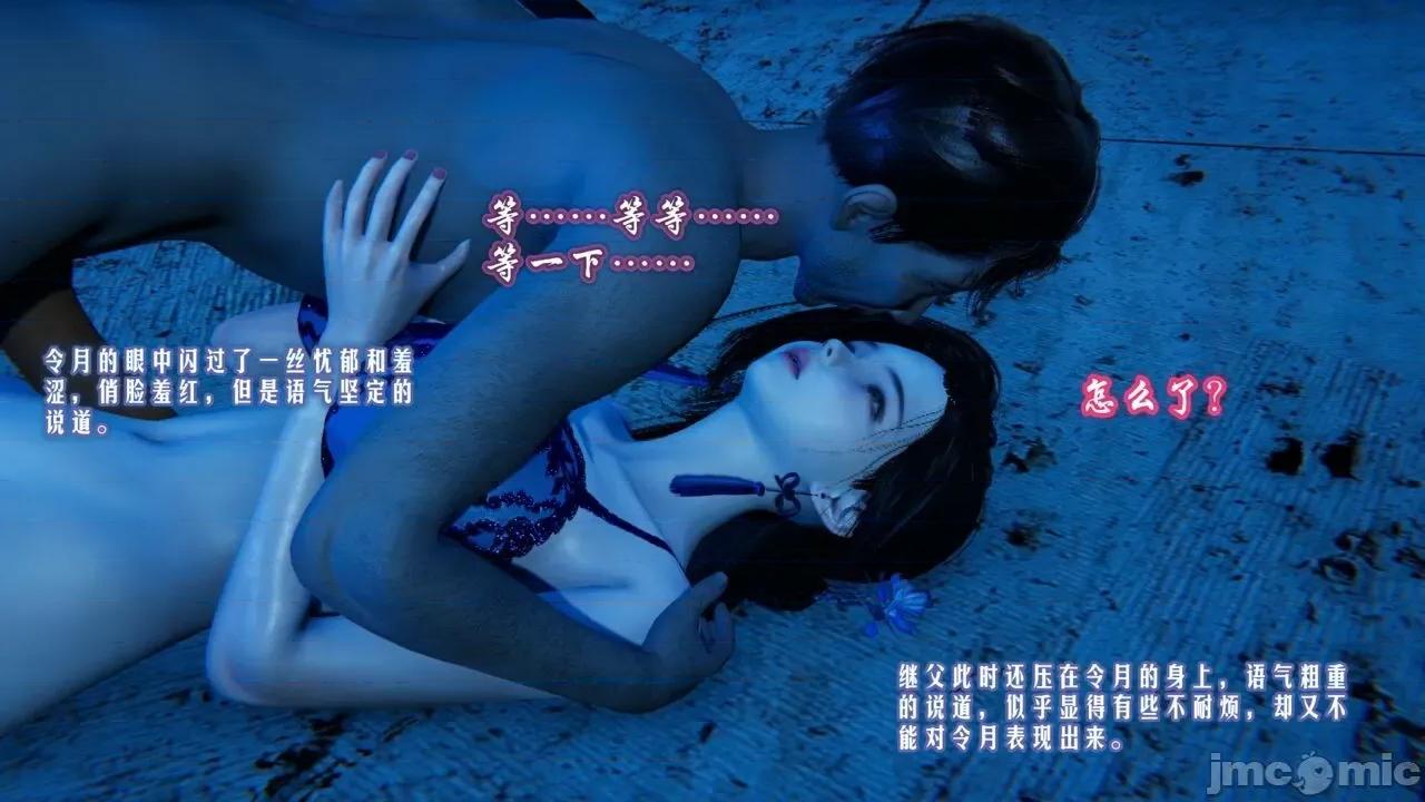 愛之原力 [瓍瑭] 愛之原力 第203页