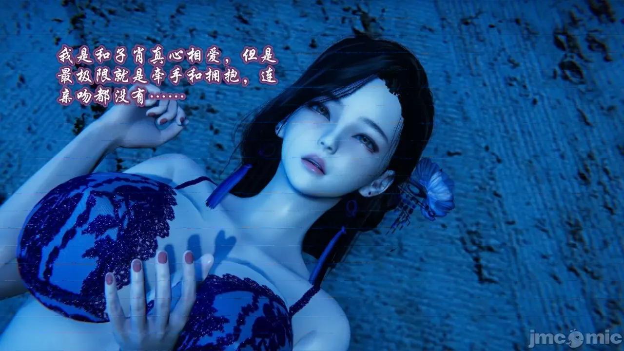 愛之原力 [瓍瑭] 愛之原力 第210页