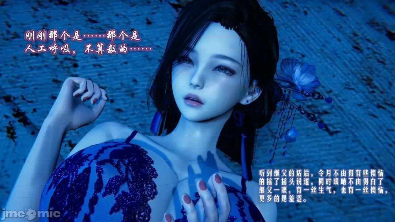 愛之原力 [瓍瑭] 愛之原力 第212页