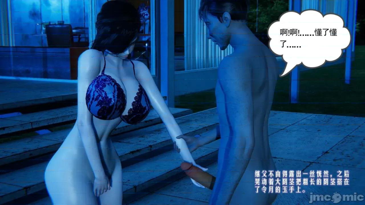 愛之原力 [瓍瑭] 愛之原力 第215页