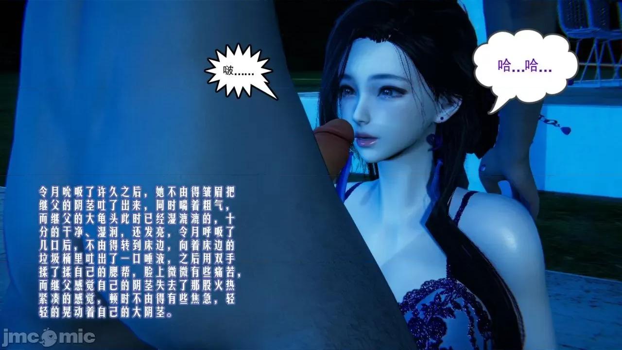 愛之原力 [瓍瑭] 愛之原力 第222页