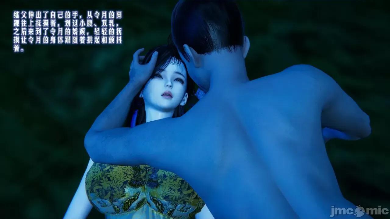 愛之原力 [瓍瑭] 愛之原力 第237页
