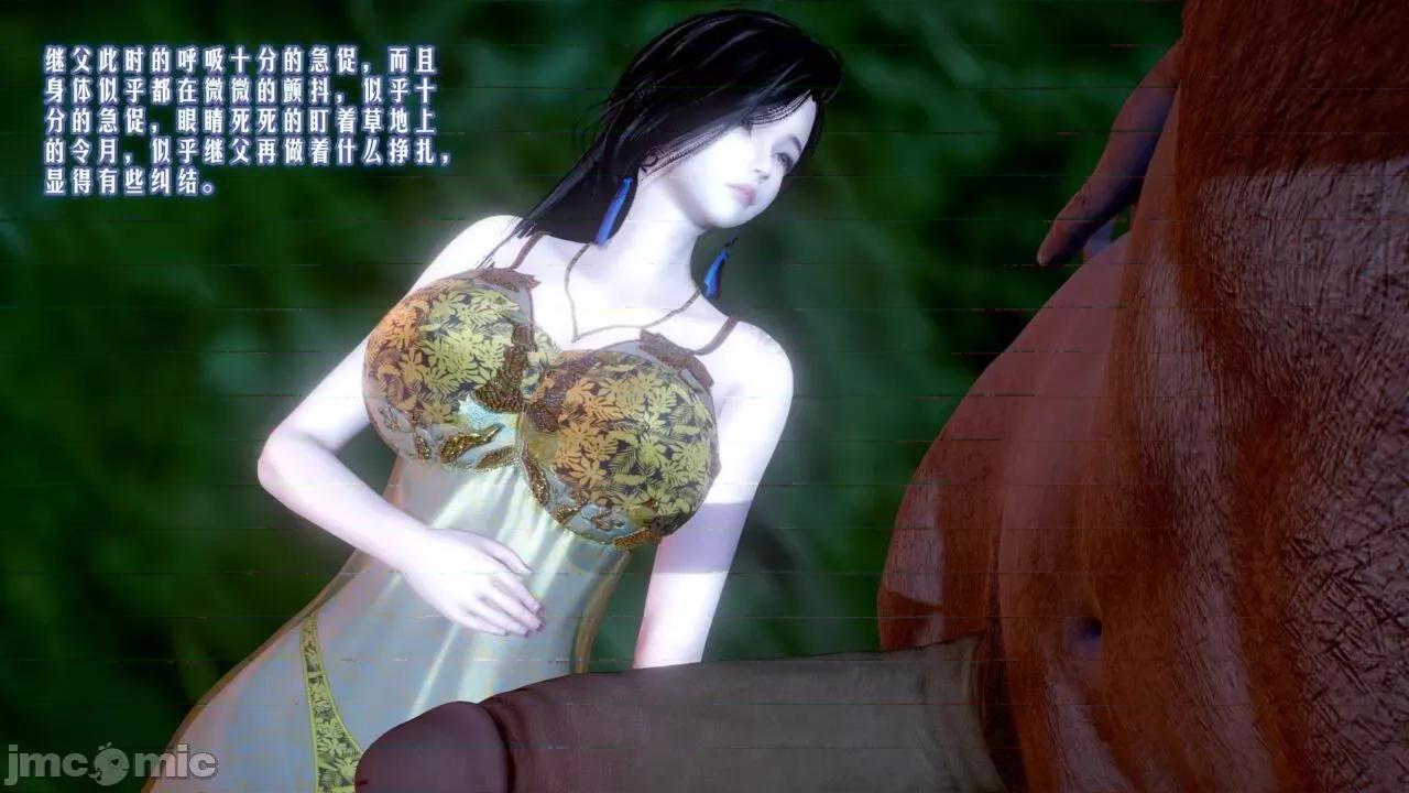 愛之原力 [瓍瑭] 愛之原力 第239页