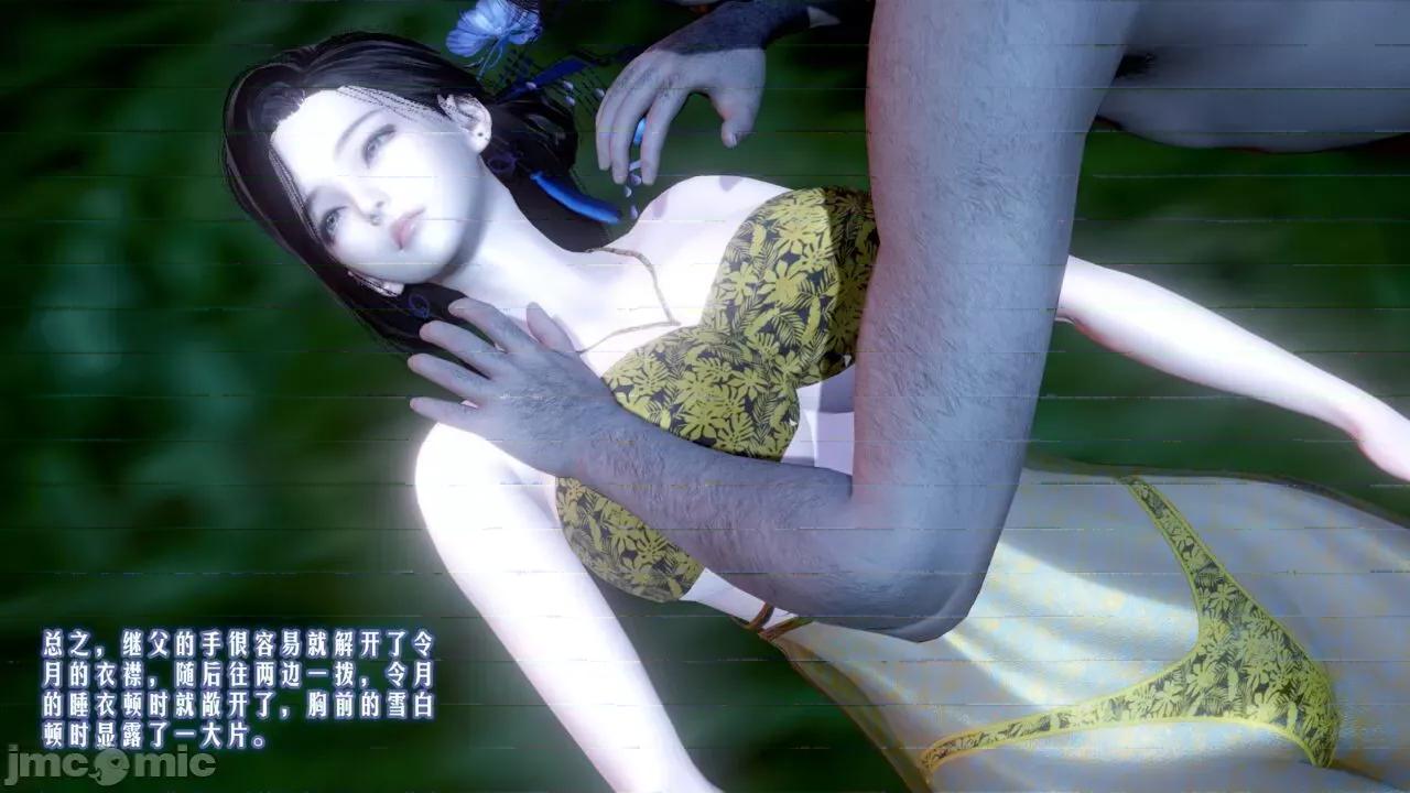 愛之原力 [瓍瑭] 愛之原力 第243页